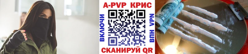A PVP СК  магазин  наркотиков  Гулькевичи 