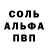Amphetamine Розовый Sara Brady