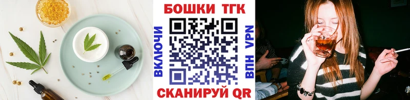 Cannafood конопля  Гулькевичи 