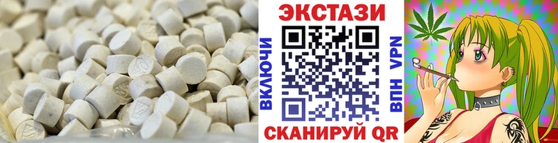 где купить   Гулькевичи  Экстази 280 MDMA 