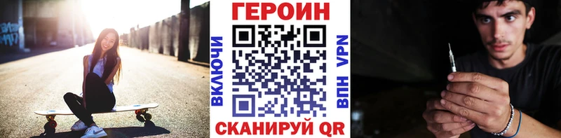 мега ONION Гулькевичи Героин Heroin где найти
