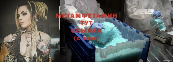 винт Бородино