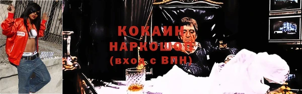 круглые Майский