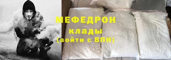 винт Бородино