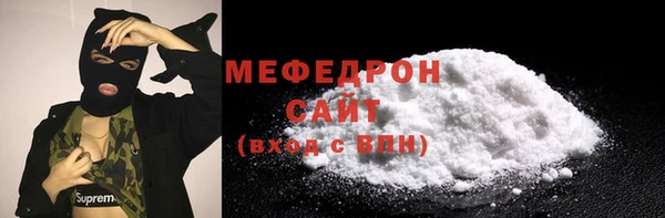 винт Бородино