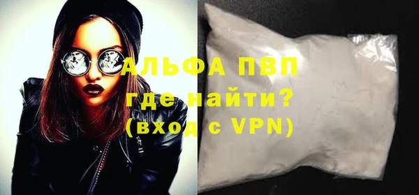 марки nbome Сосновка