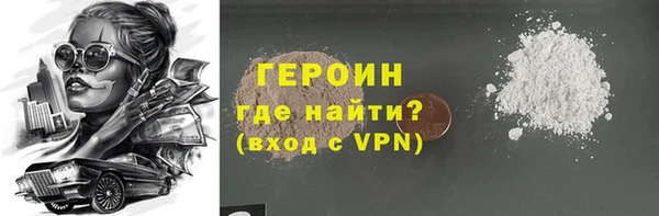 гашишное масло Бугульма