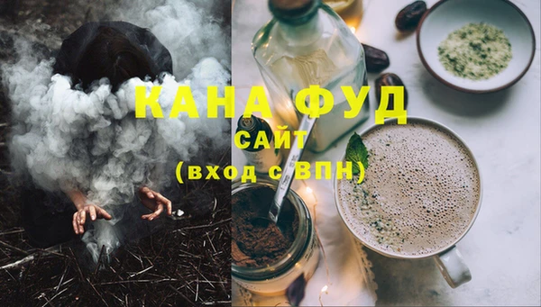 гашишное масло Бугульма