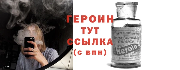 ALPHA PVP Бронницы