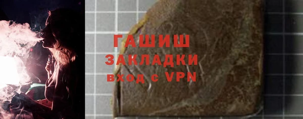 ALPHA PVP Бронницы