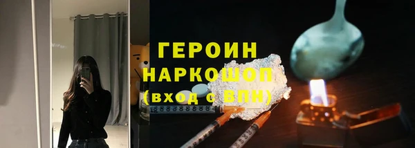 ECSTASY Карпинск
