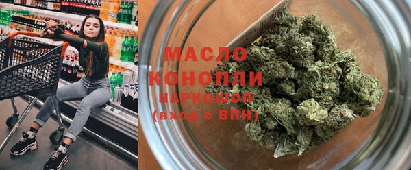 гашишное масло Бугульма