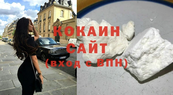 ALPHA PVP Бронницы