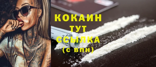 гашишное масло Бугульма