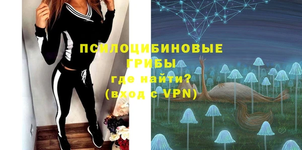 гашишное масло Бугульма