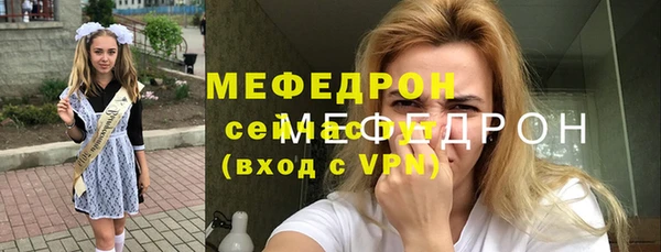 ALPHA PVP Бронницы