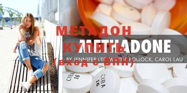 гашишное масло Бугульма