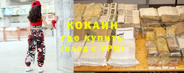 гашишное масло Бугульма