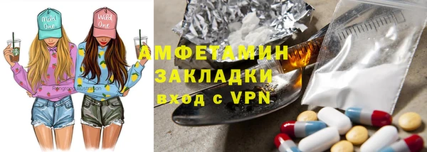 гашишное масло Бугульма