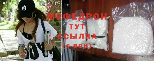 первитин Богородицк