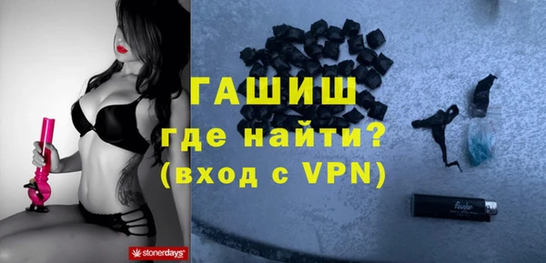 ALPHA PVP Бронницы