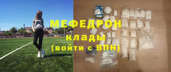 ALPHA PVP Бронницы