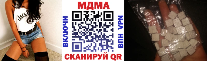 купить наркоту  Гулькевичи  MDMA crystal 