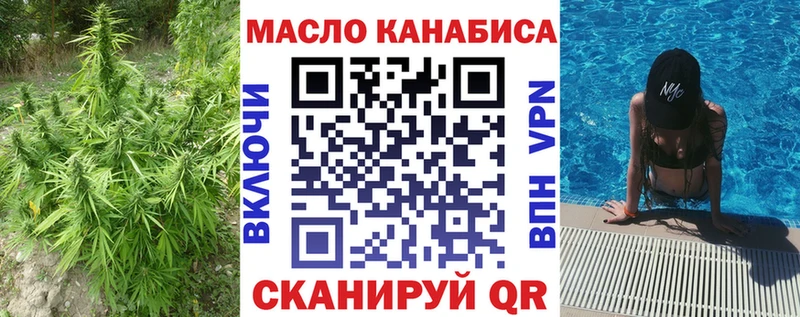 Дистиллят ТГК вейп  сколько стоит  Гулькевичи 